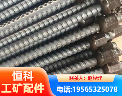 许昌右旋螺纹锚杆