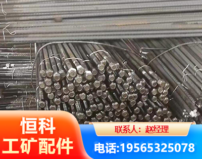 许昌左旋螺纹锚杆