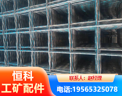 许昌钢筋编炽焊网