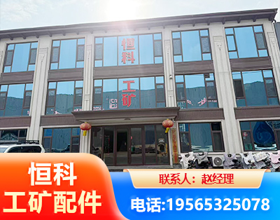 许昌厂房厂貌