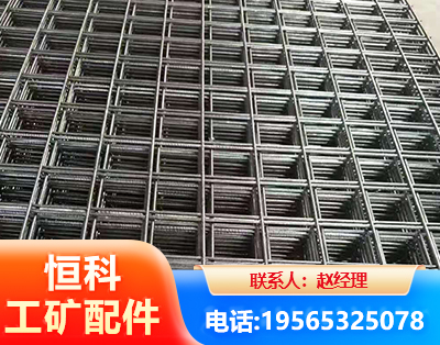 许昌钢筋平焊网