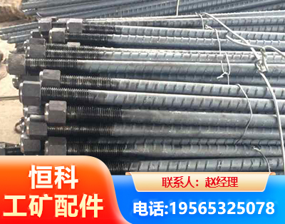 许昌左旋螺纹锚杆
