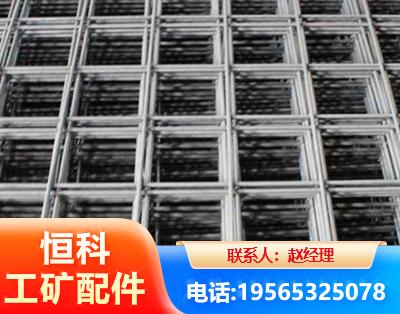许昌钢筋平焊网