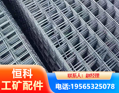 许昌钢筋平焊网