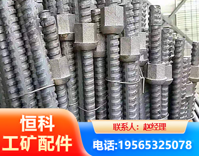 许昌右旋螺纹锚杆