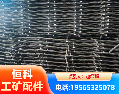 许昌钢筋编炽焊网