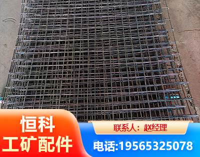 许昌钢筋编炽焊网