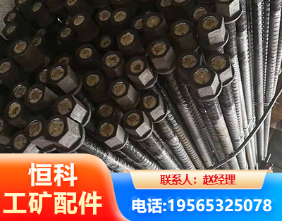 许昌左旋螺纹锚杆