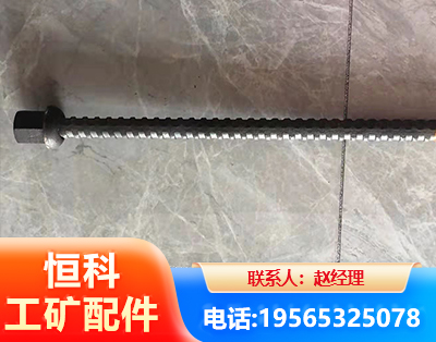 许昌右旋螺纹锚杆